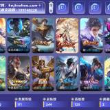 优选商品