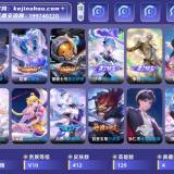 优选商品