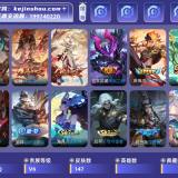 优选商品