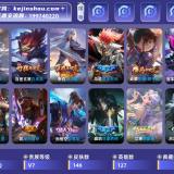 优选商品