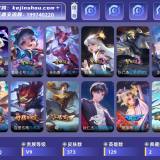 优选商品