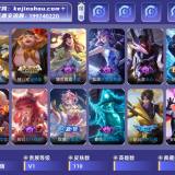 优选商品