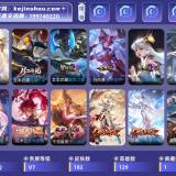 优选商品