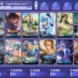 优选商品