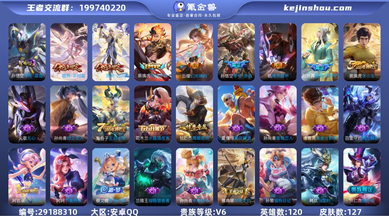 DYW1931+DYW1931	"【V6 ...