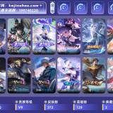 优选商品