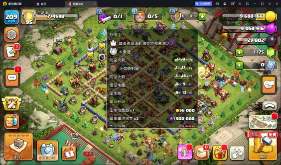 T13875国服不分系统 Q/V互通【 2...
