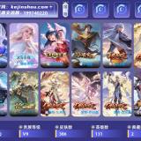 优选商品