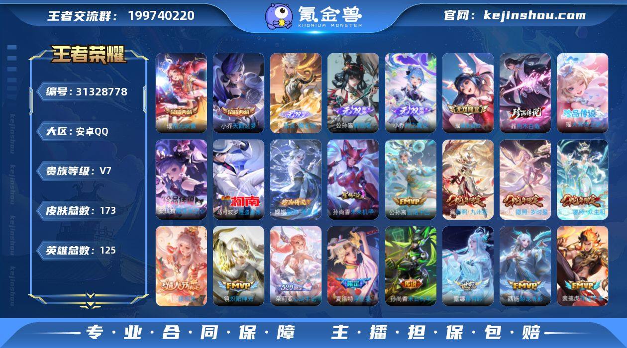 MWZ105062【女号v7 16传说 ...