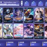 优选商品