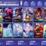 优选商品