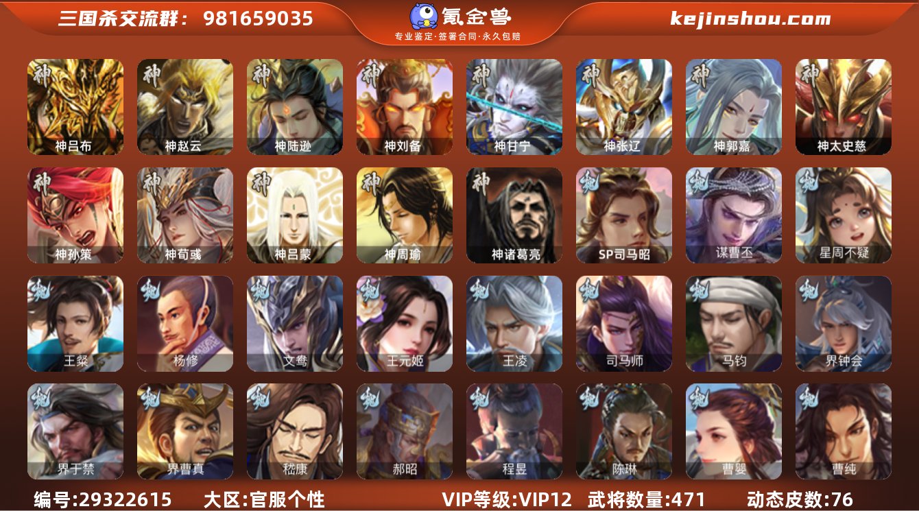 标题:S34158
VIP等级:VIP1...