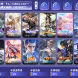 优选商品
