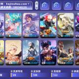 优选商品