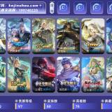 优选商品