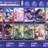 优选商品