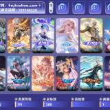 优选商品