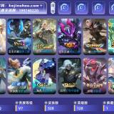 优选商品