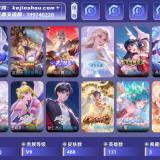 优选商品