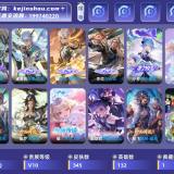 优选商品