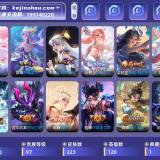 优选商品