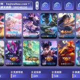 优选商品