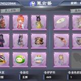 优选商品