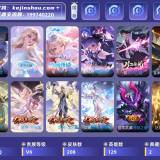 优选商品