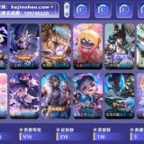 优选商品