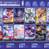 优选商品