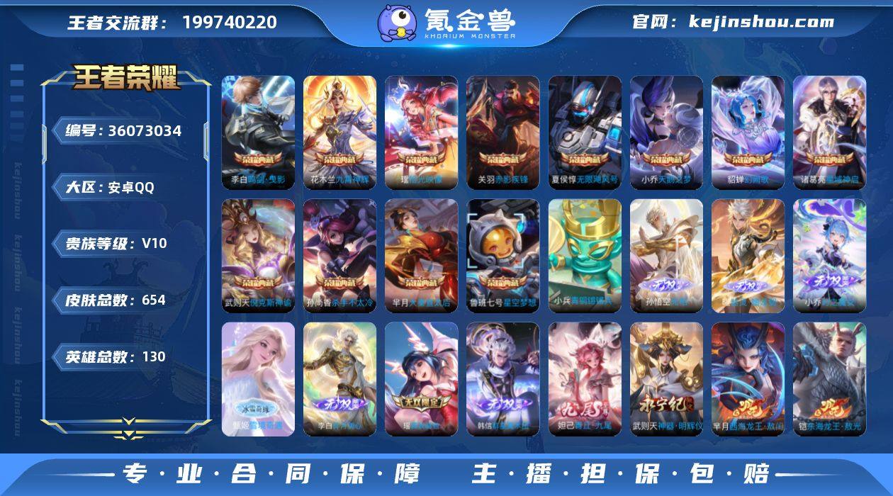 kyv10！哪吒联名一套！可认证安卓（q）...