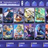 优选商品