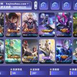优选商品