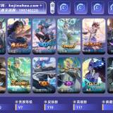 优选商品