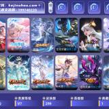 优选商品