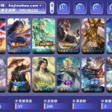 优选商品