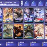 优选商品