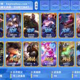 优选商品