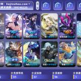 优选商品