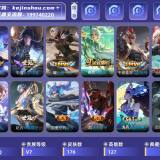优选商品