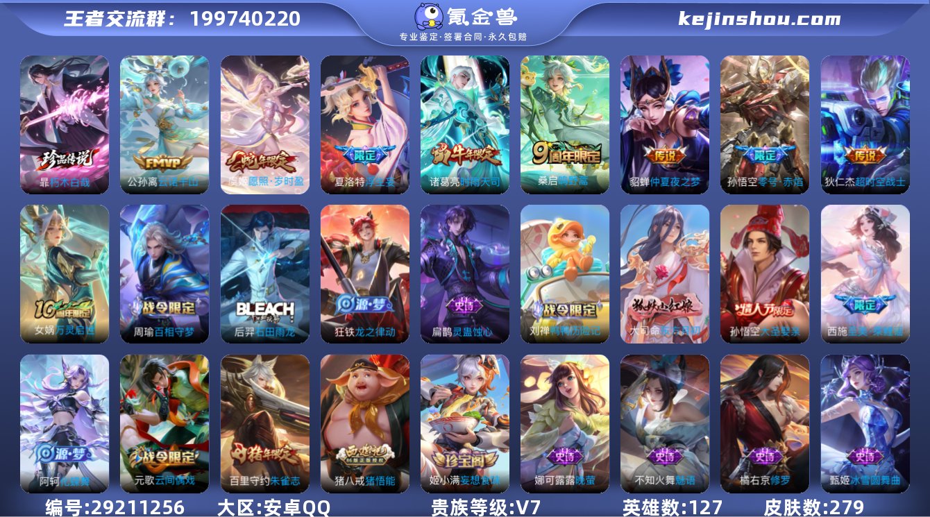 暃朽木白哉珍品 时雨天司零号赤焰浮生妄 ...