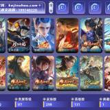 优选商品