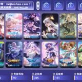优选商品