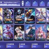 优选商品