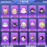 优选商品