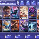 优选商品