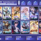优选商品