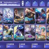 优选商品