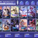 优选商品