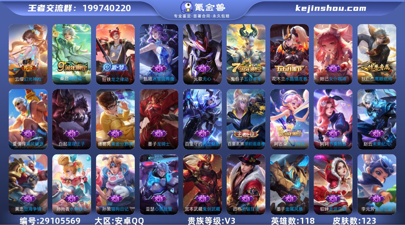 幻光神枪/鸣野蒿/猫狗日记/节奏热浪/特工...